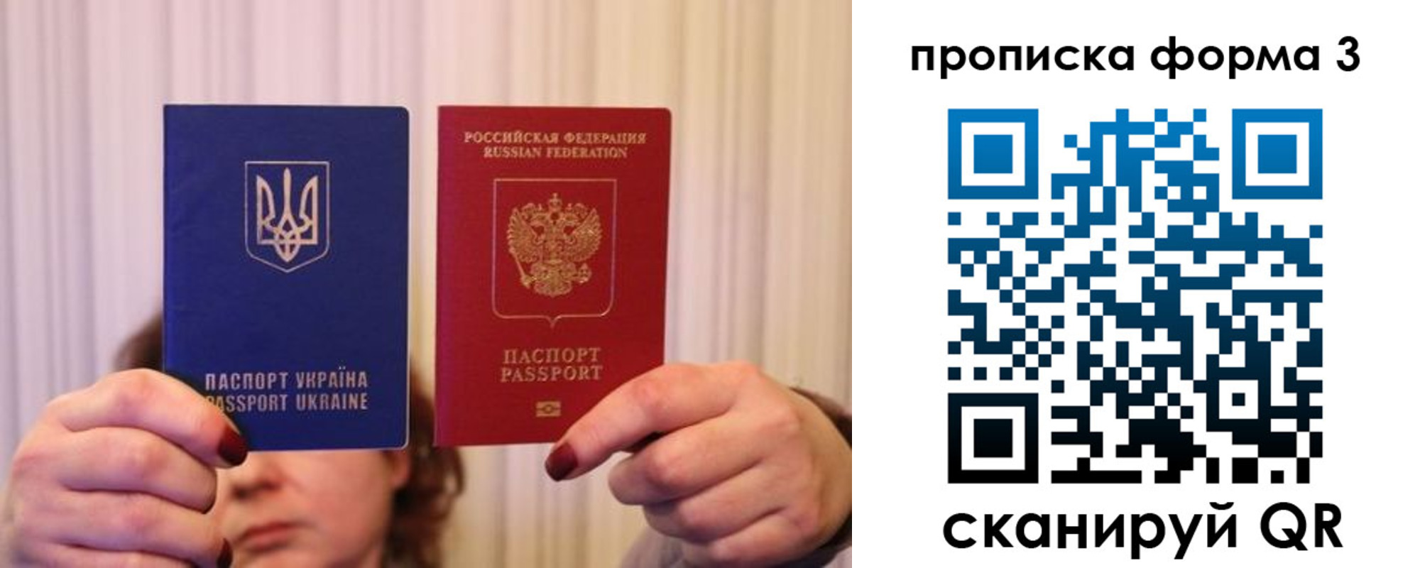 купить прописку в Киренске