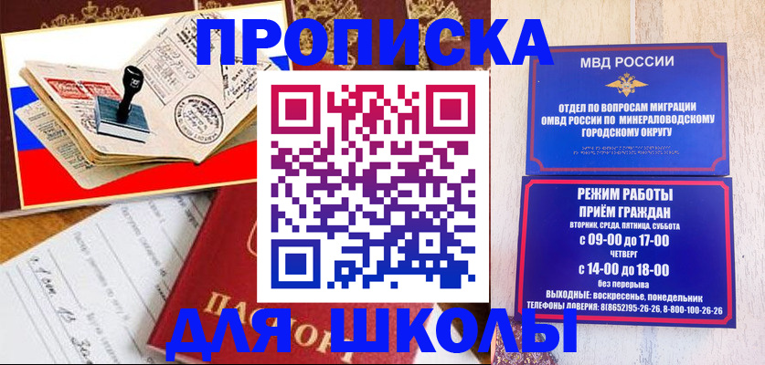 временная регистрация гарантия в Киренске