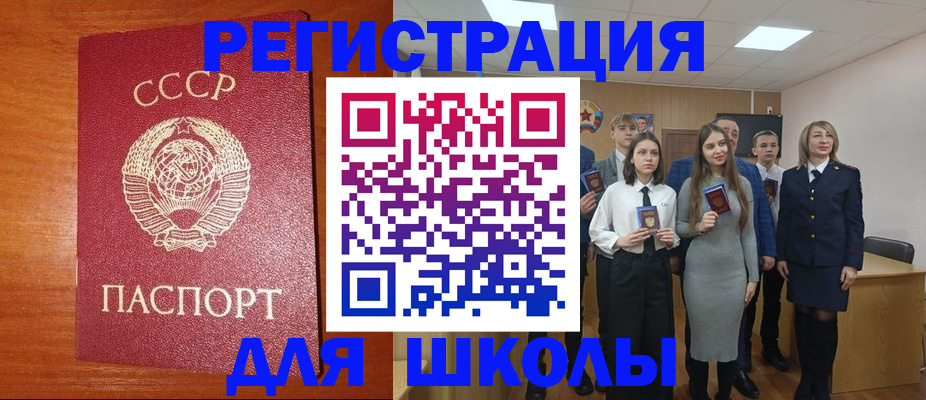 прописка для работы в Киренске