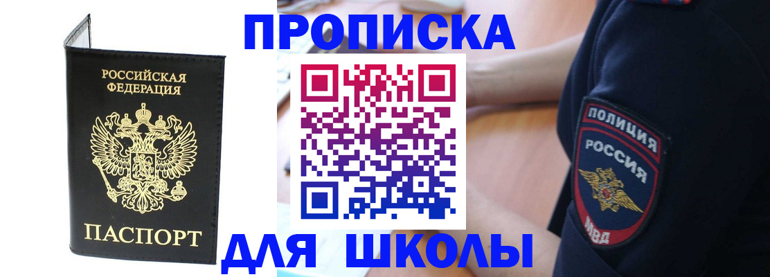 временная регистрация собственник в Киренске